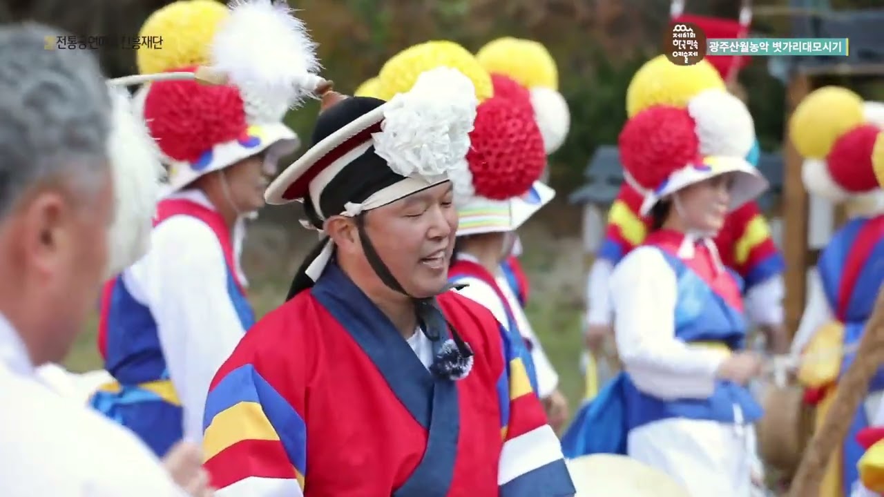 광주풍작농악 중천맥이타령