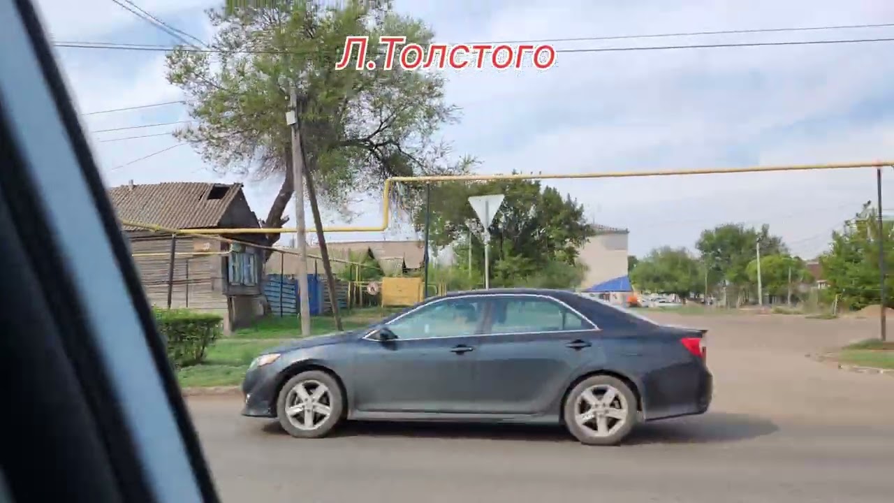 Уральск - Курмангазы, Лермонтова, Мухита, Абая, Казталовская, Потанина, ... (Т.Буланова) Апрель 2025
