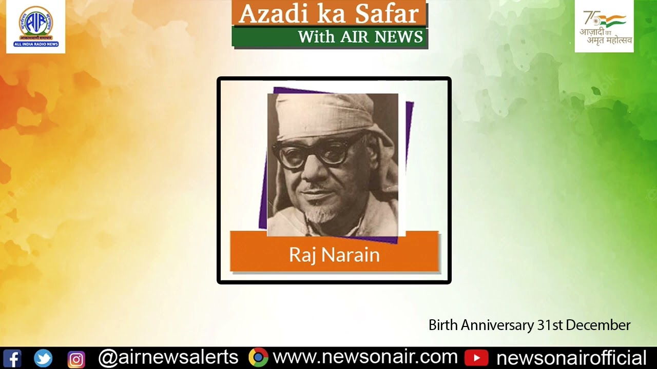 Raj Narain