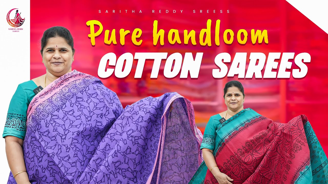 Pure Handloom Cotton Pattu Sarees ll SARITHA REDDY Sarees || #sarithareddysarees #kothapet