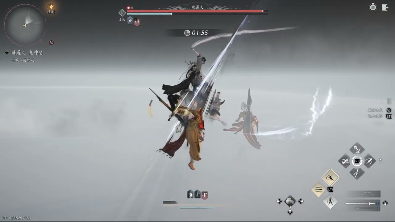 Where winds meet-no damage boss fight-Sleeping Daoist(Abyss)