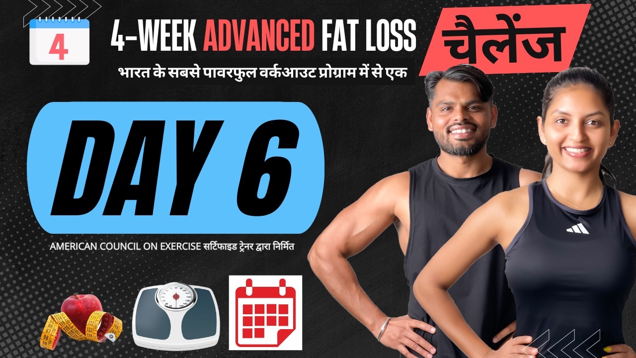Day6 (W1) // CARDIO HIIT Workout at Home (Hindi) #4weekBTF3.0