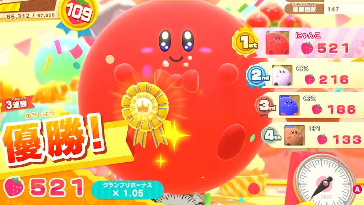 【カービィのグルメフェス】グルメグランプリ　part44【Kirby's Dream Buffet】
