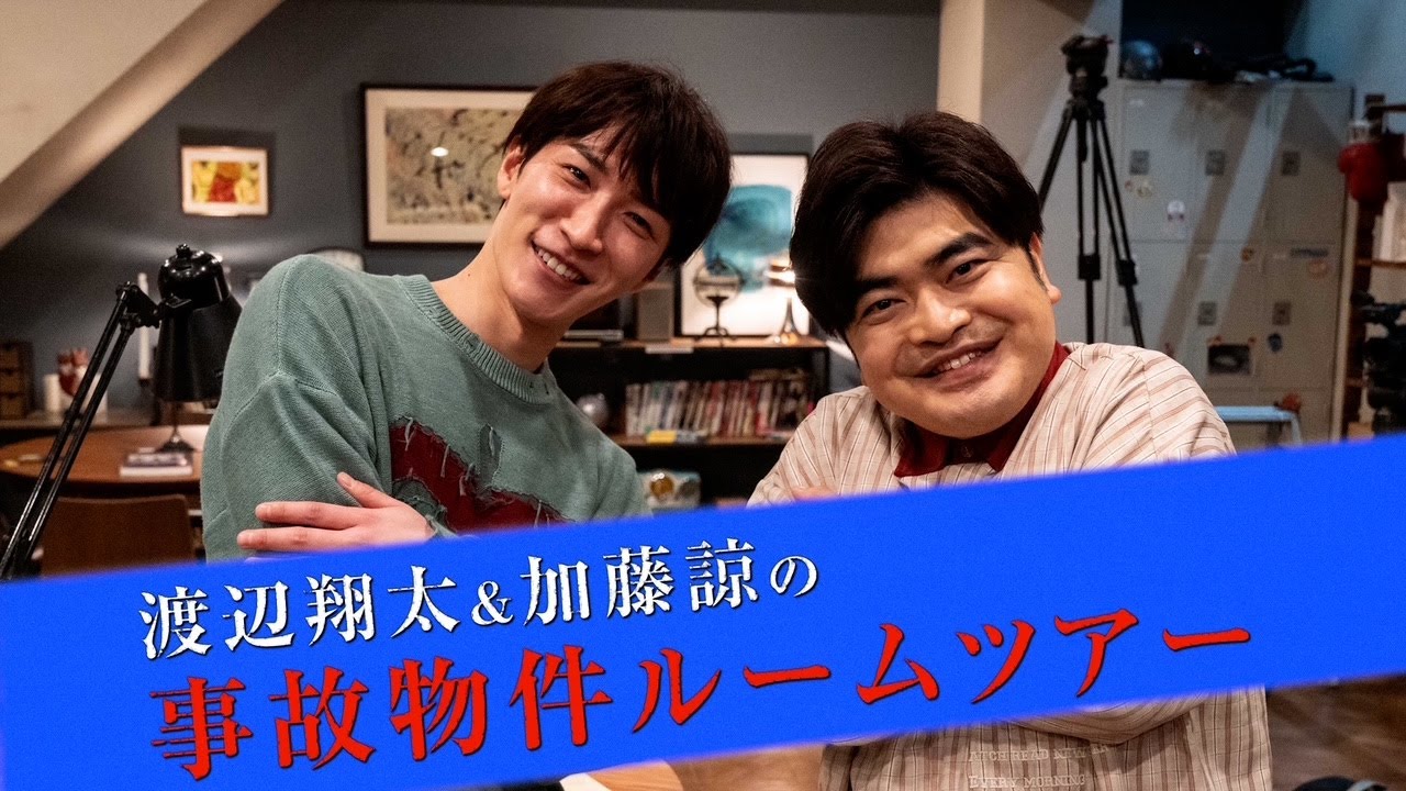 映画『
