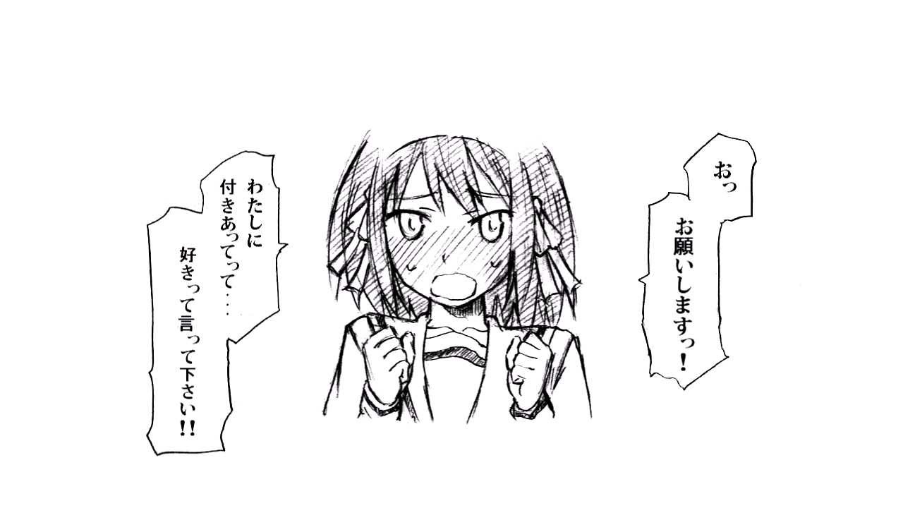 ハルヒかわいい 逆告白編 Haruhi Kawaii Subbed(Noob)