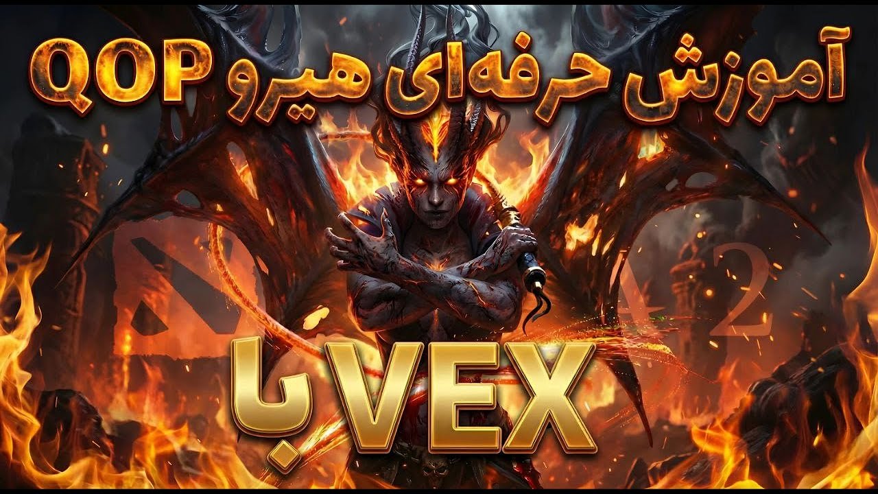 Best Hero To rank up into 8k | بهترین هیرو برای رنک اپ کردن QOP