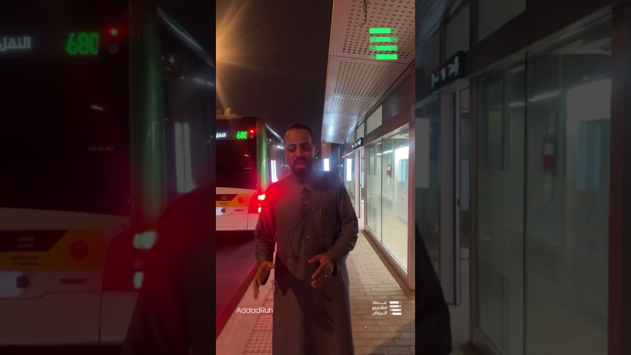 جولة على إحدى مسارات ⁧‫#حافلات_الرياض‬⁩ قبيل التشغيل الرسمي