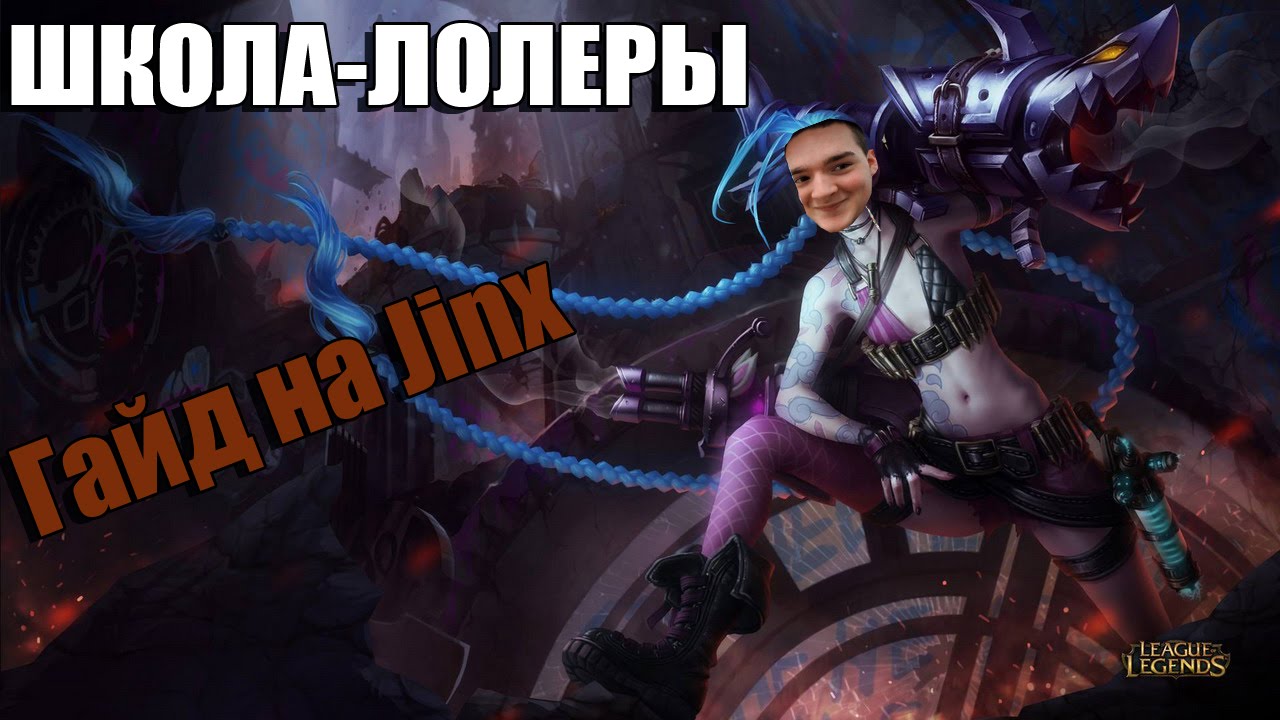 Школа-Лолеры ВЫПУСК № 4.РЖАЧНЫЙ МАЛЫЙ.