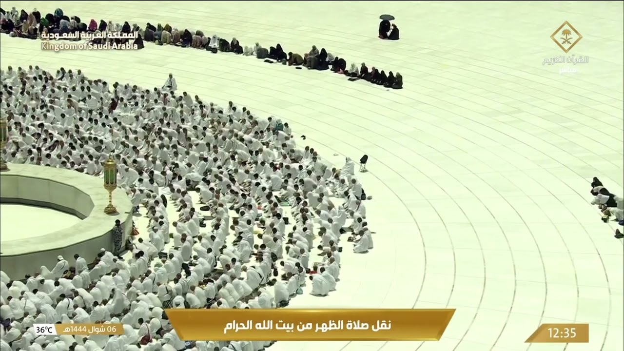 26th Apr 2023 Makkah Dhuhr Sheikh Ghazzawi