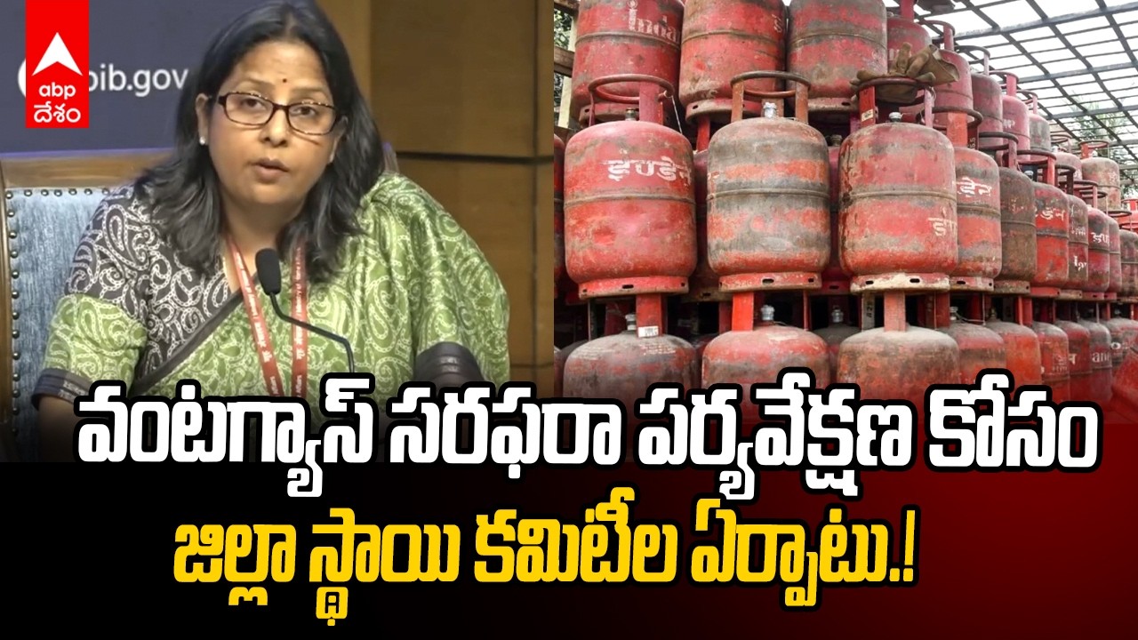 Union Govt on LPG Cylinders | ఎల్పీజీ ఉత్పత్తిని 30శాతం పెంచామన్న కేంద్ర ప్రభుత్వం | ABP Desam