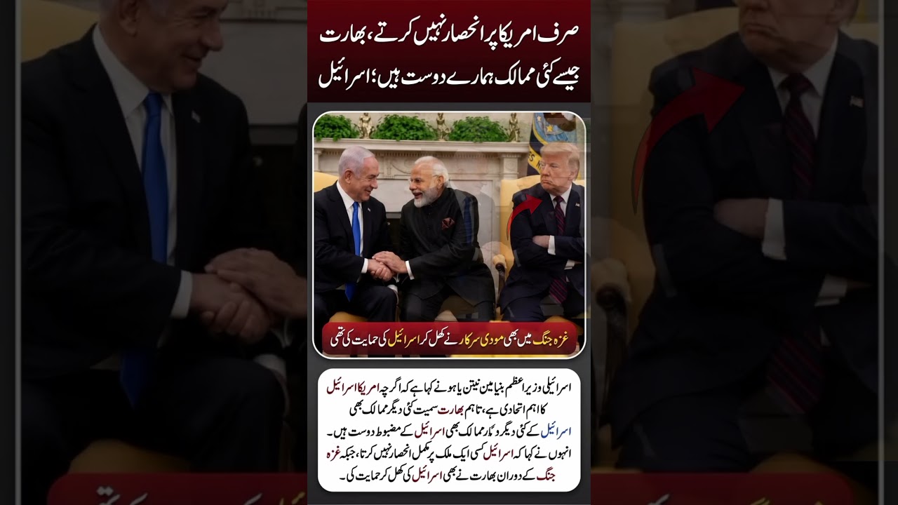 Netanyahu: Israel Doesn't Rely Only on the US, India Is Also a Strong Friend