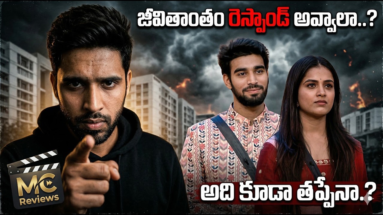 How many times she have to respond..? | Thanuja Kalyan | Bigg Boss Controversy | Must watch |