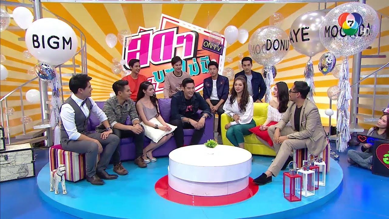 สดๆ บทไม่มี ON TV ทอล์กเล่นๆ ทะเล้นทอล์ก 11 ธ.ค.60