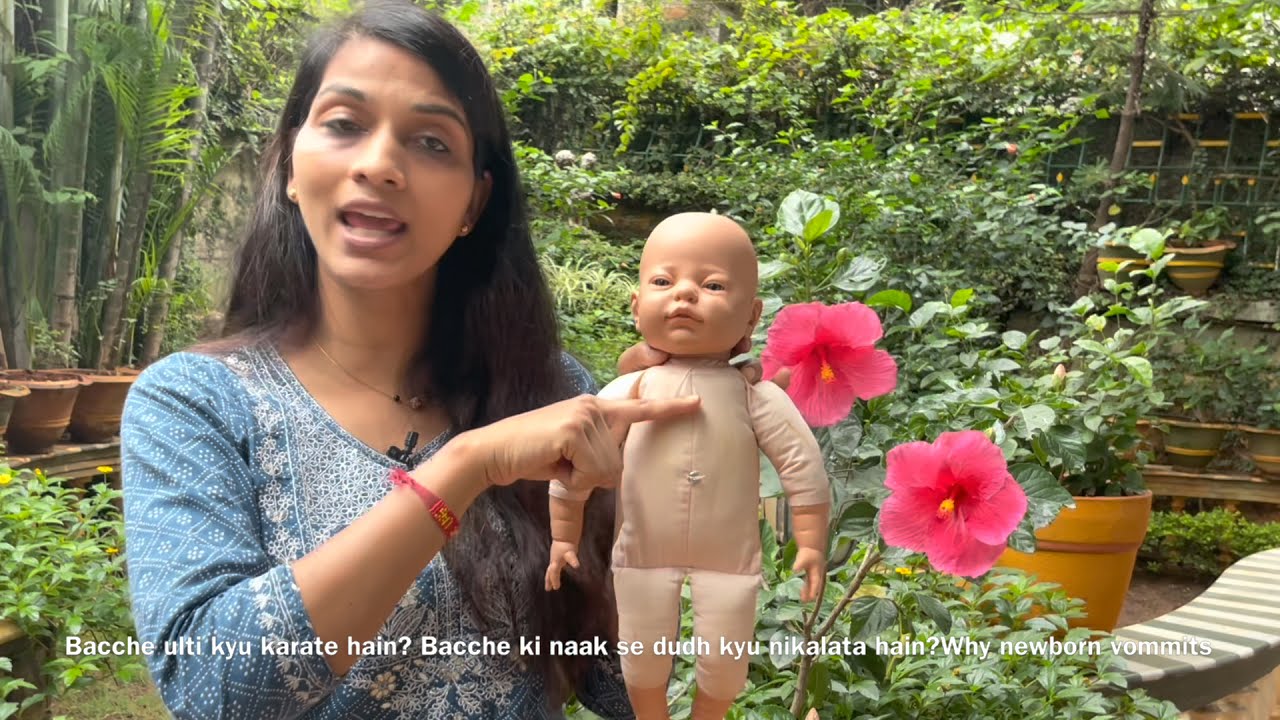Bacche ulti kyu karate hain? Bacche ki naak aur mooh se dudh kyu nikalata hain? Why newborn vommits