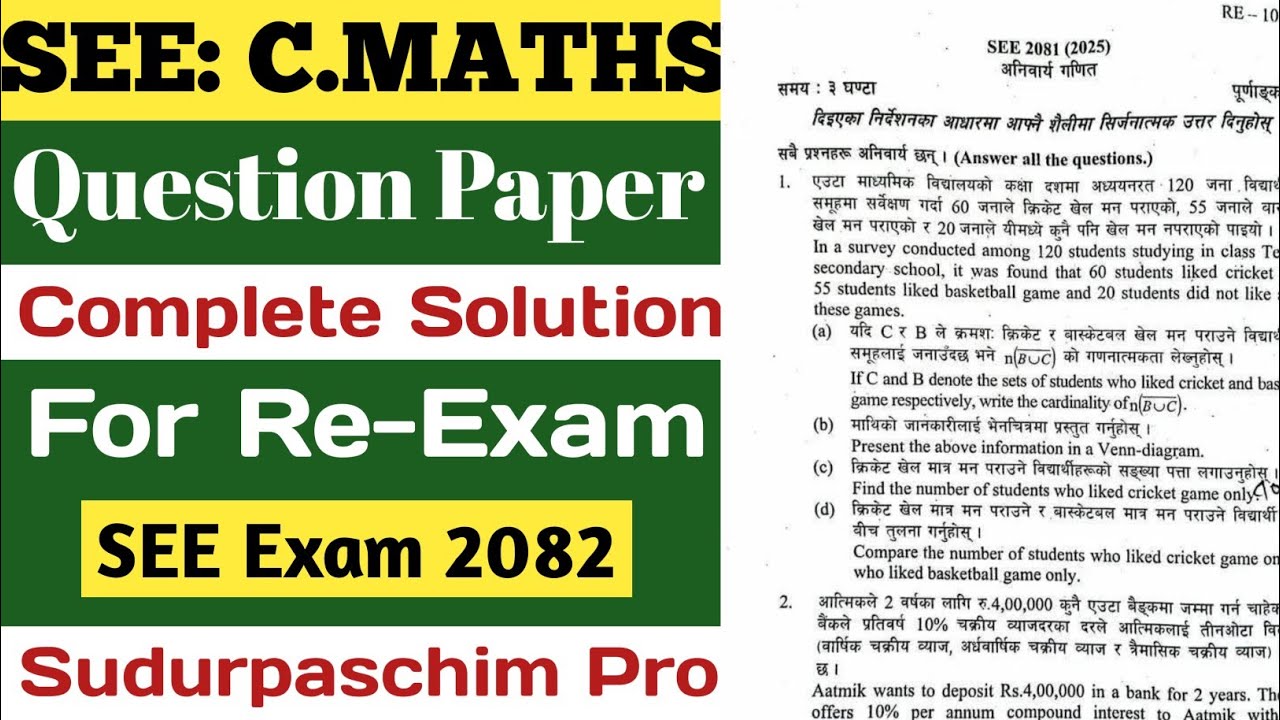 SEE Maths Model Questions Solution 2082 |SEE Sudurpashchim Provience Paper Solution || SEE Exam 2082
