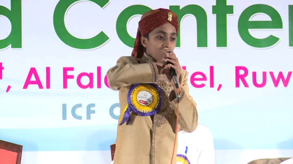 Naat   Mueenuddeen Bangalore   01 01 2016 IMC e4 o2