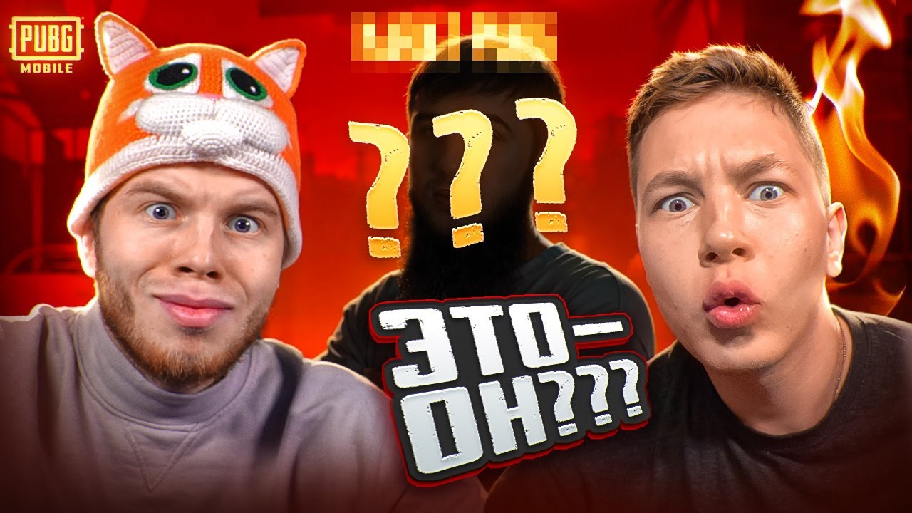 ПРАНКАНУЛ ZONG'a☠️УСТРОИЛ ЕМУ СЮРПРИЗ В PUBG MOBILE / ПАБГ МОБАЙЛ ft.KARAT