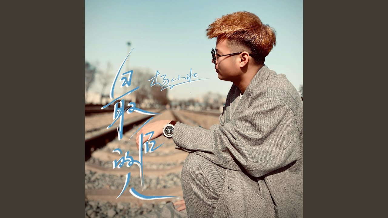 最后的人