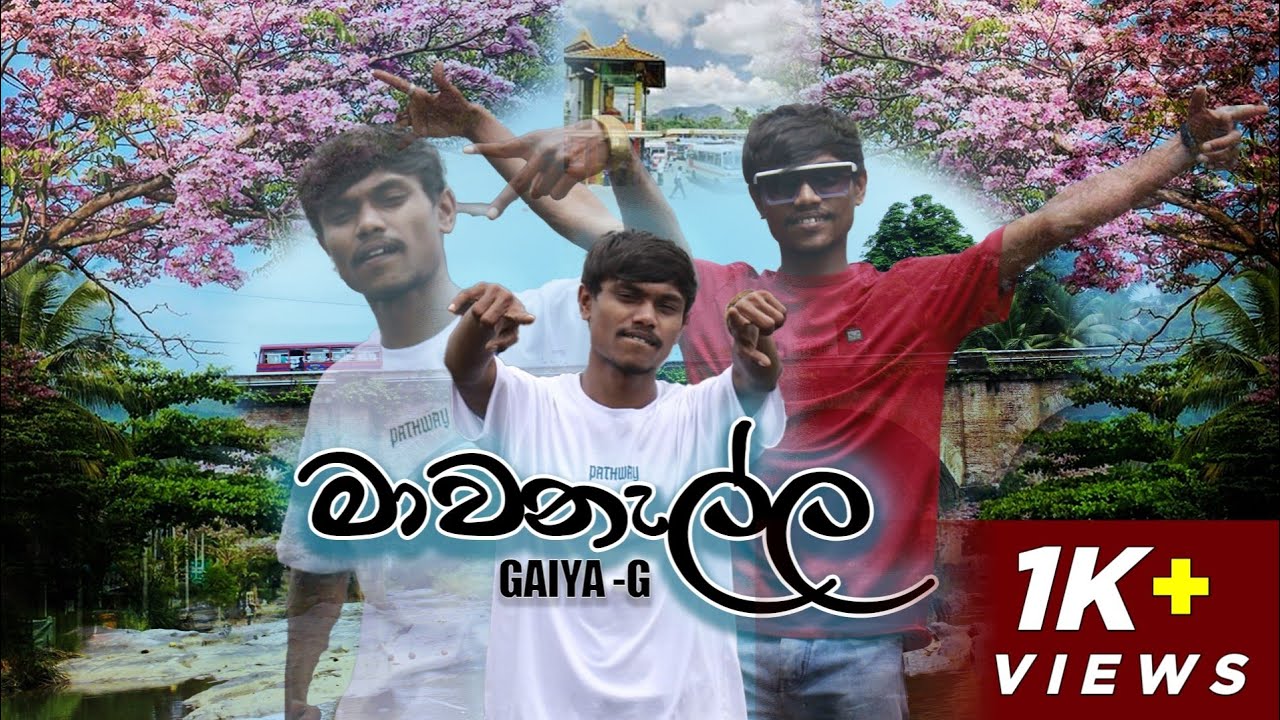GAIYA_G - MAWANELLA මාවනැල්ල (Official Music Video)