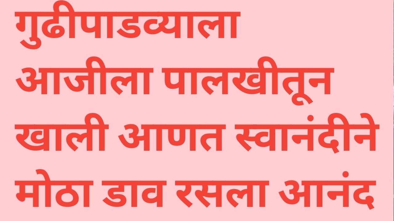 साडी नेसताच समरने पहिल्यांदाच स्वानंदीच्या सौंदर्याचे कौतुक केल्याने चित्र बदलले  Episode review
