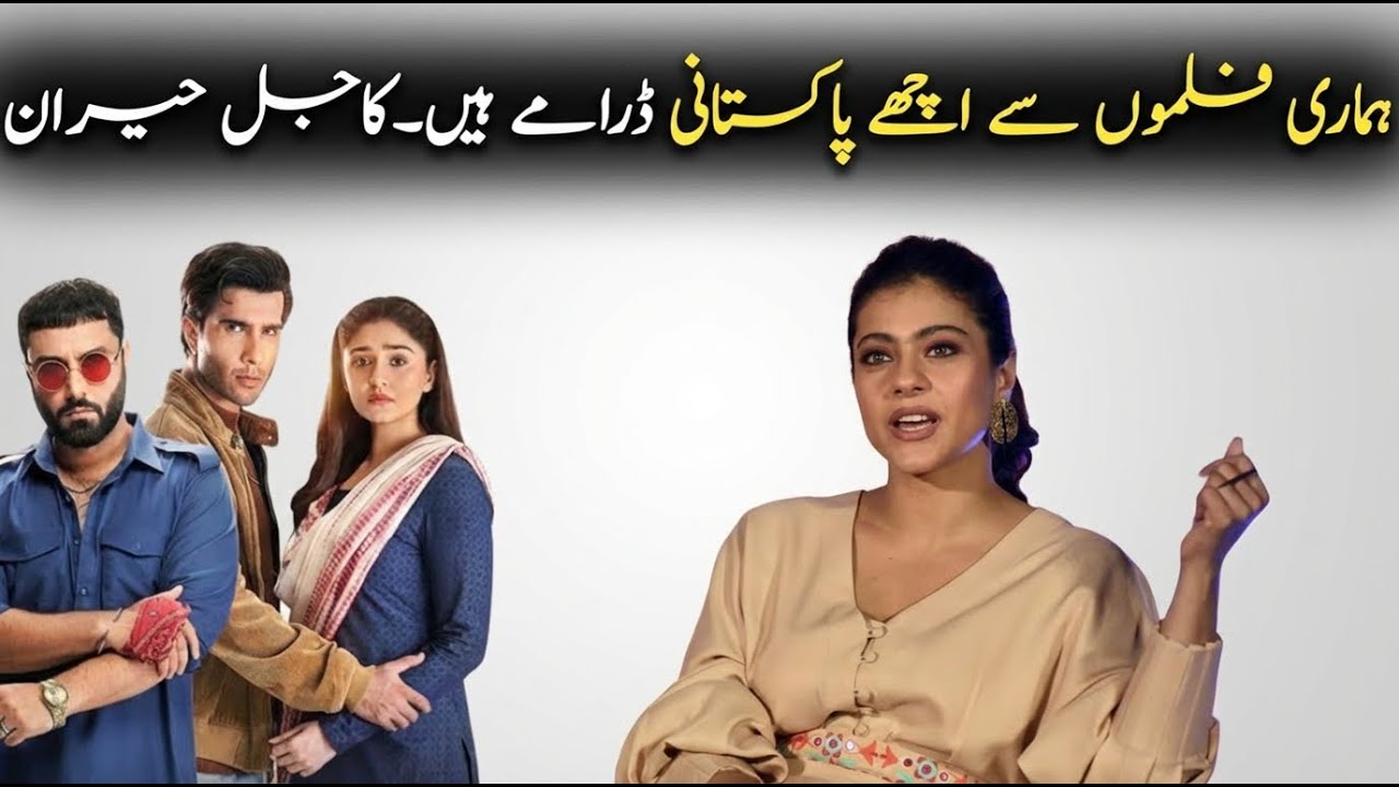 Sanwal Yaar Piya | Kajol interview | latest drama updates