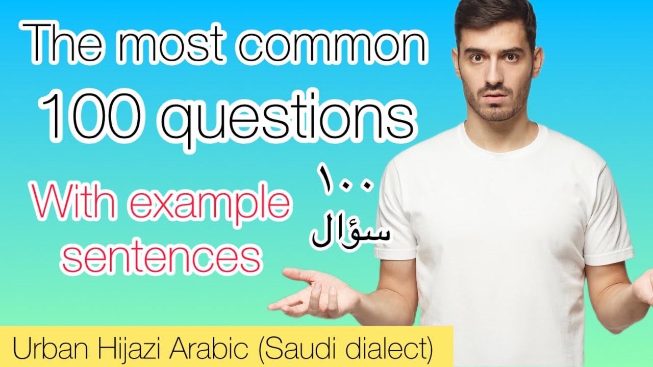 Urban Hijazi Arabic 🇸🇦 | 100 Common Yes/No Questions