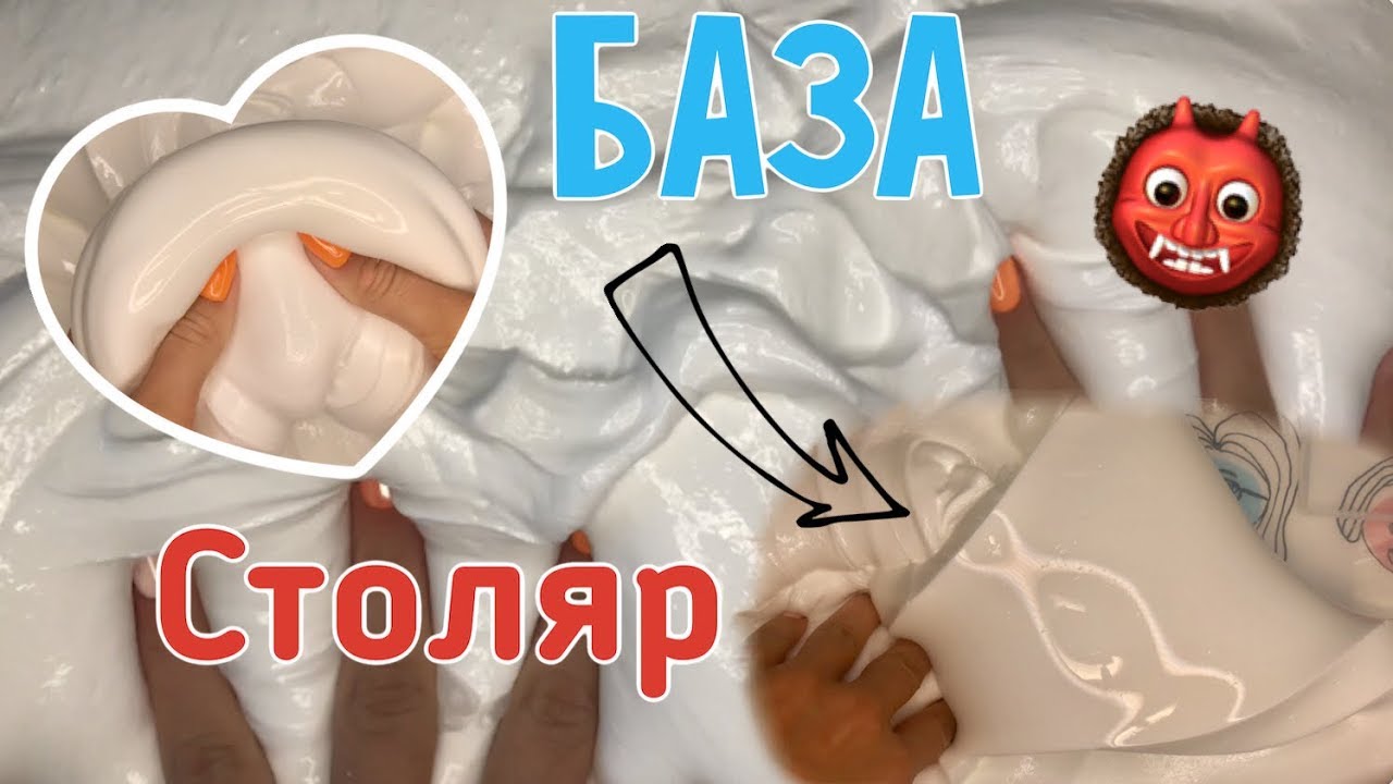 СДЕЛАЛА БАЗУ ДЛЯ РЕСТОКА😻 НОВЫЙ РЕЦЕПТ😳 ОПЯТЬ СТОЛЯР??