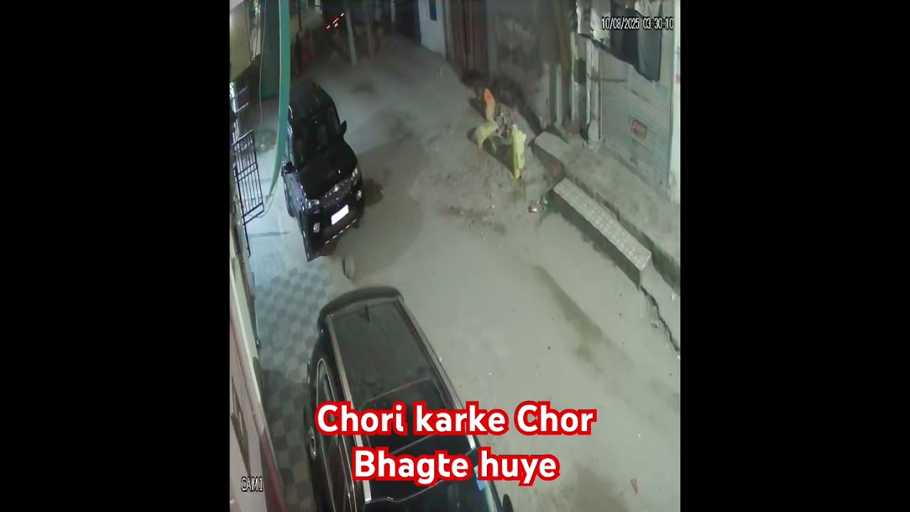 Chori karke bhagte huye CCTV me kaid huye chor, Chori ki vaardaat #chori #chor #crime #homecctv