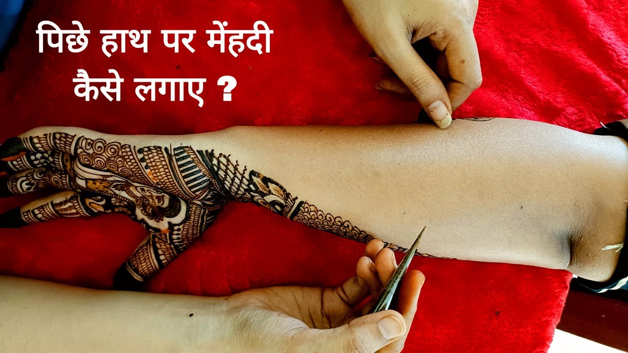 How to connect front & back hand side mehndi perfectly | Learn full hand mehndi technique beginners