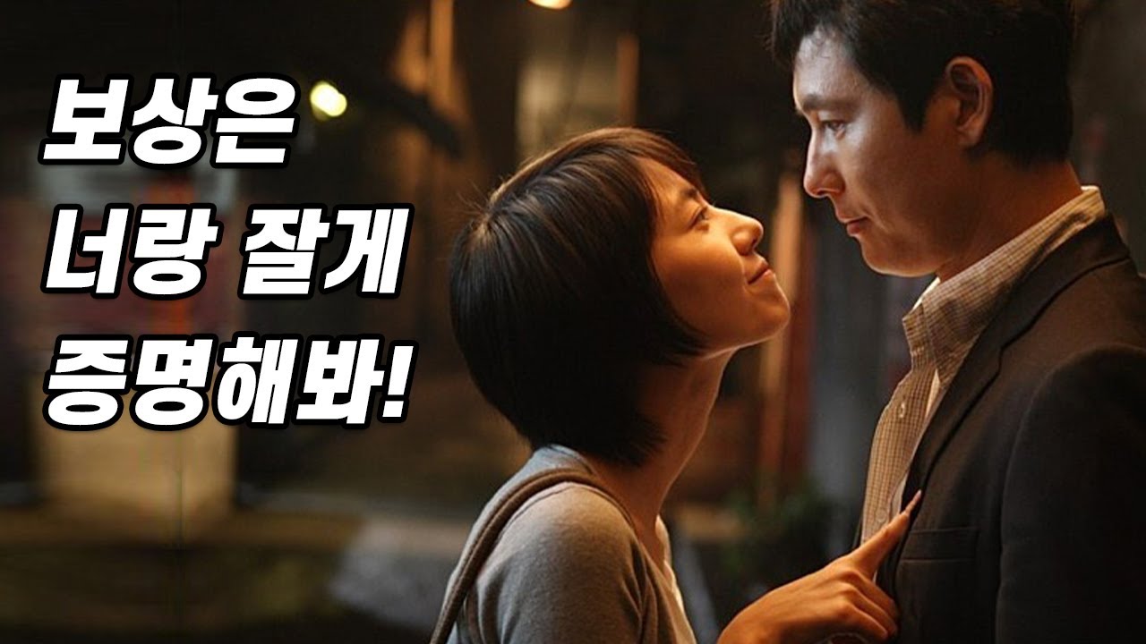 사랑은 타이밍이야, 호우시절 + 미공개 엔딩샷