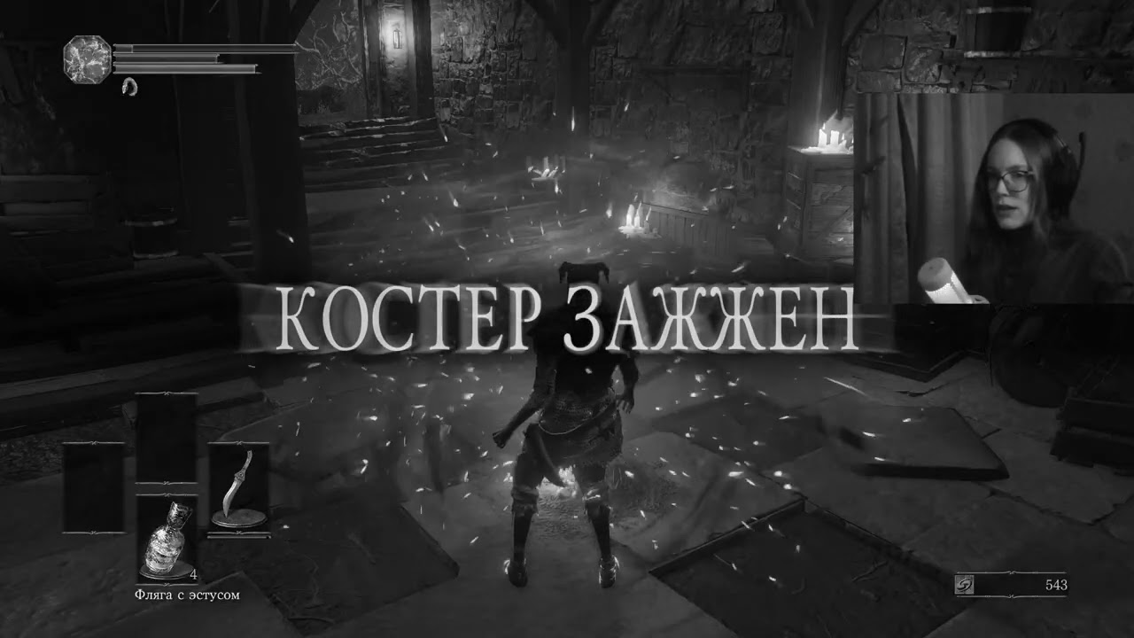 #136.2 Уроки кровопускания | Dark Souls III, качаю удачу и кровоток | luck and bleed build