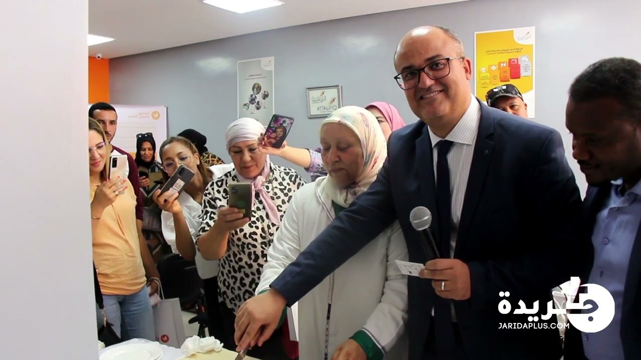 مؤسسة التوفيق للقروض الصغرى ( الصخيرات تمارة ) تنفتح على محيطها الخارجي .