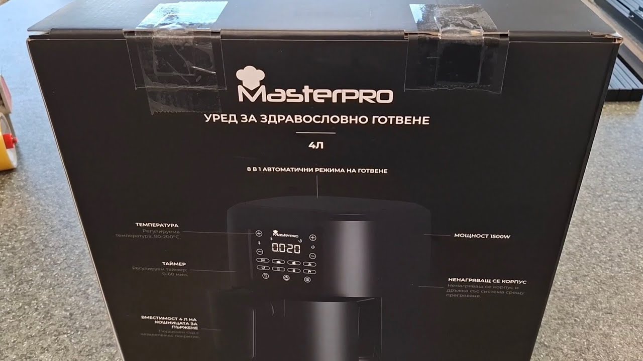 MASTERPRO AIR FRYER ОТ LIDL