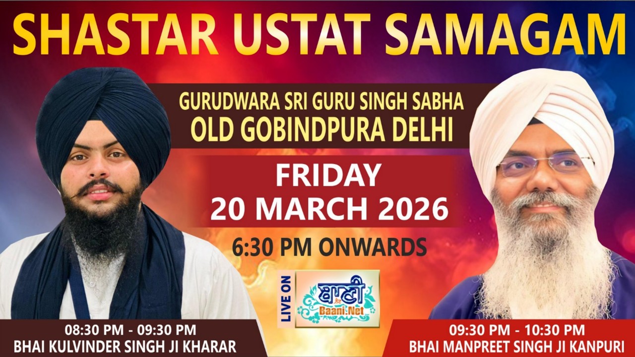 LIVE Shastar Ustat Samagam | G. Old Govindpura,Jamnapar-Delhi | 23.Feb.2026 Baani.Net Shabad Kirtan