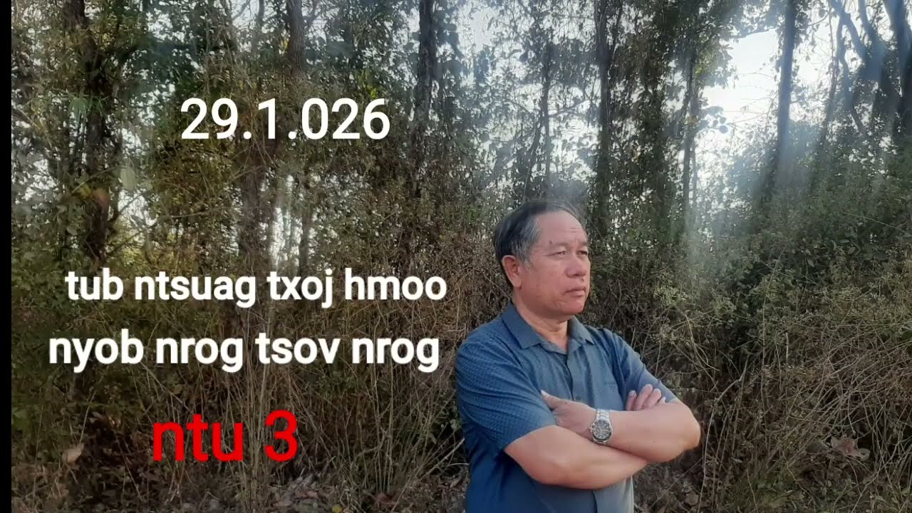 Tub ntsuag txoj hmoo nyob nrog tsov rog ntu 3.  29 ມັງກອນ 2026