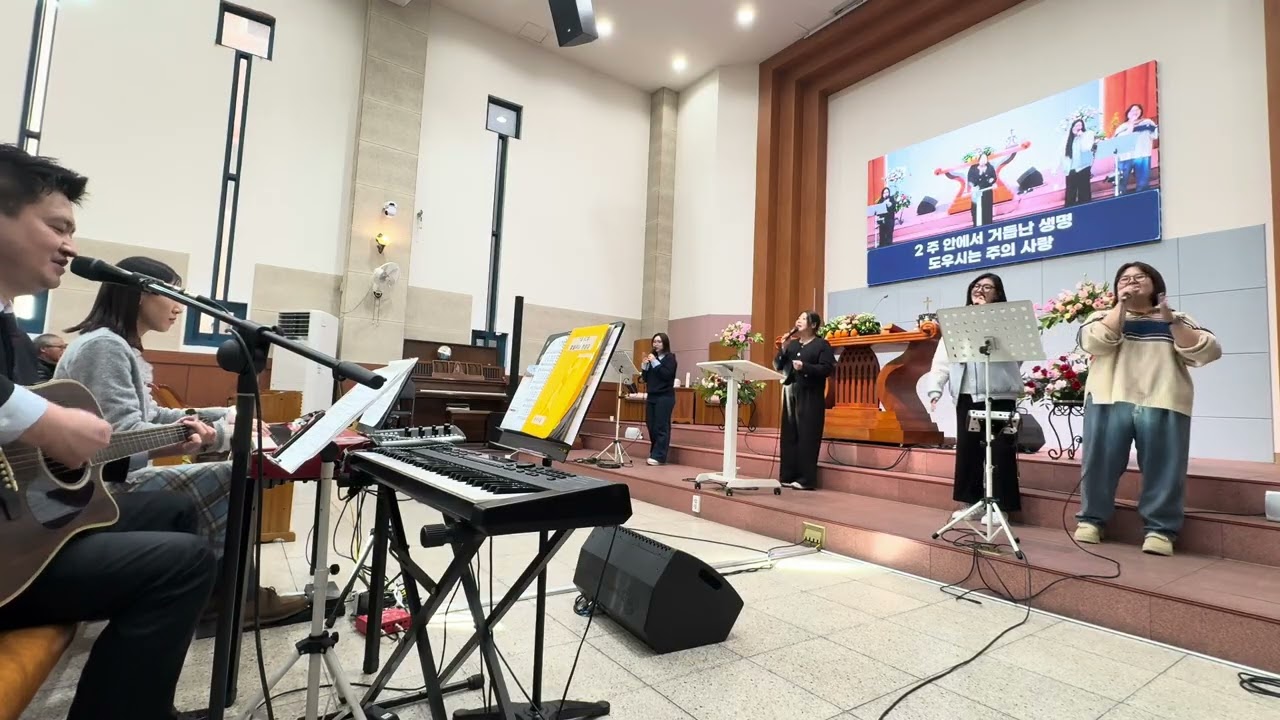 11.02주일오후예배찬양_대산교회 청년부 찬양팀