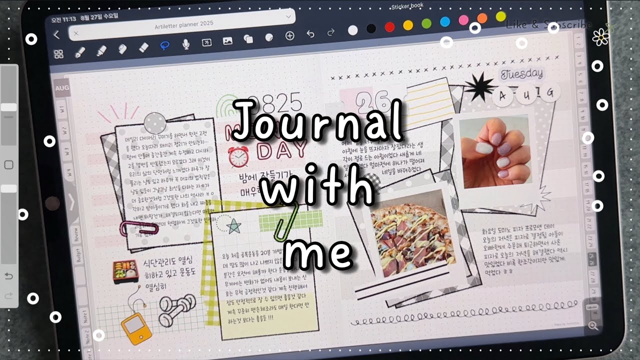 EP03) 다꾸 모아보기 l 아이패드 다이어리 l Digital Journal With Me l 📓IPAD l 4Days Journal l Noteful & Goodnotes