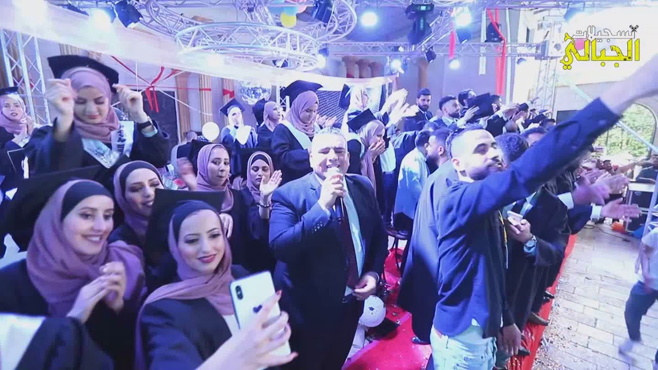 دحية الشعر والعيون حفل الخريجين بجامعة القدس المفتوحة جنين -فوج القدس مع الفنان حافظ موسى
