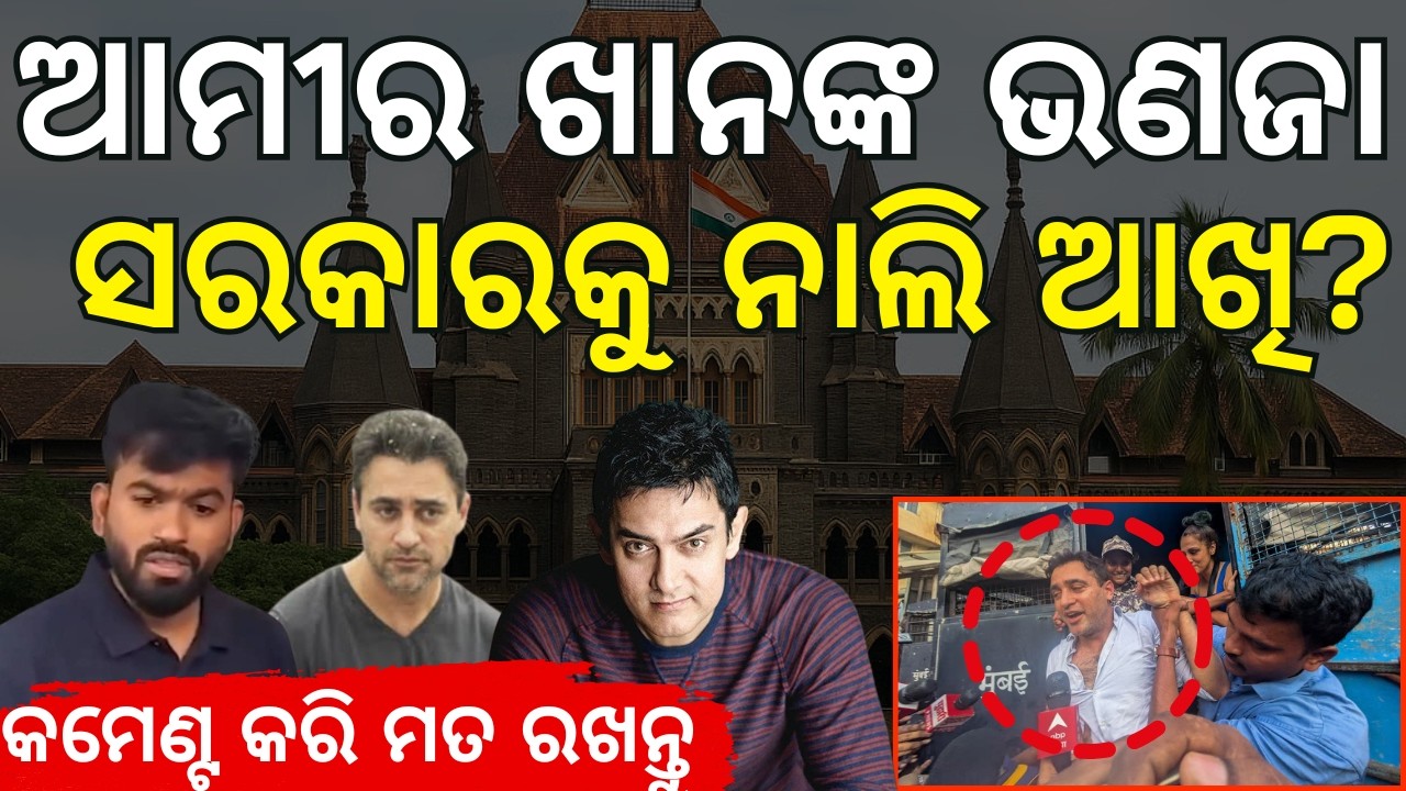 Why FRRO Asked Actor Imran Khan to Leave India? Bollywood News Today | CJP Protest News Today | N18V