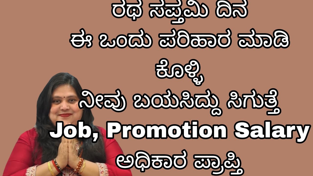 ದೀಪಕ್ಕೆ 7 ಕಾಳು ಹಾಕಿ, ಆರೋಗ್ಯ ಆಯುಷ್, ನಿಮ್ಮ ಎಲ್ಲಾ Business Success 