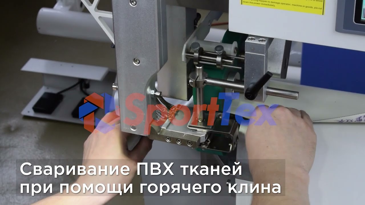 Станок для сварки ПВХ EU-1200С