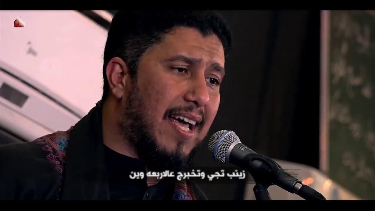 لعيونج أقمار / الرادود ماهر الشبلي /  هيئة عزاء موسى والجواد (ع) الكاظمية المقدسة