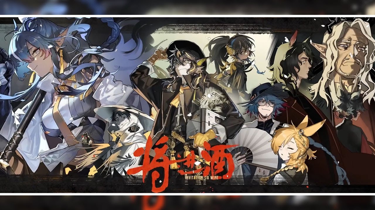 Invitation To Wine Event - Ling & Lee & Blacknight & Kroos Alter Pulling + Testing -【Arknights CN】