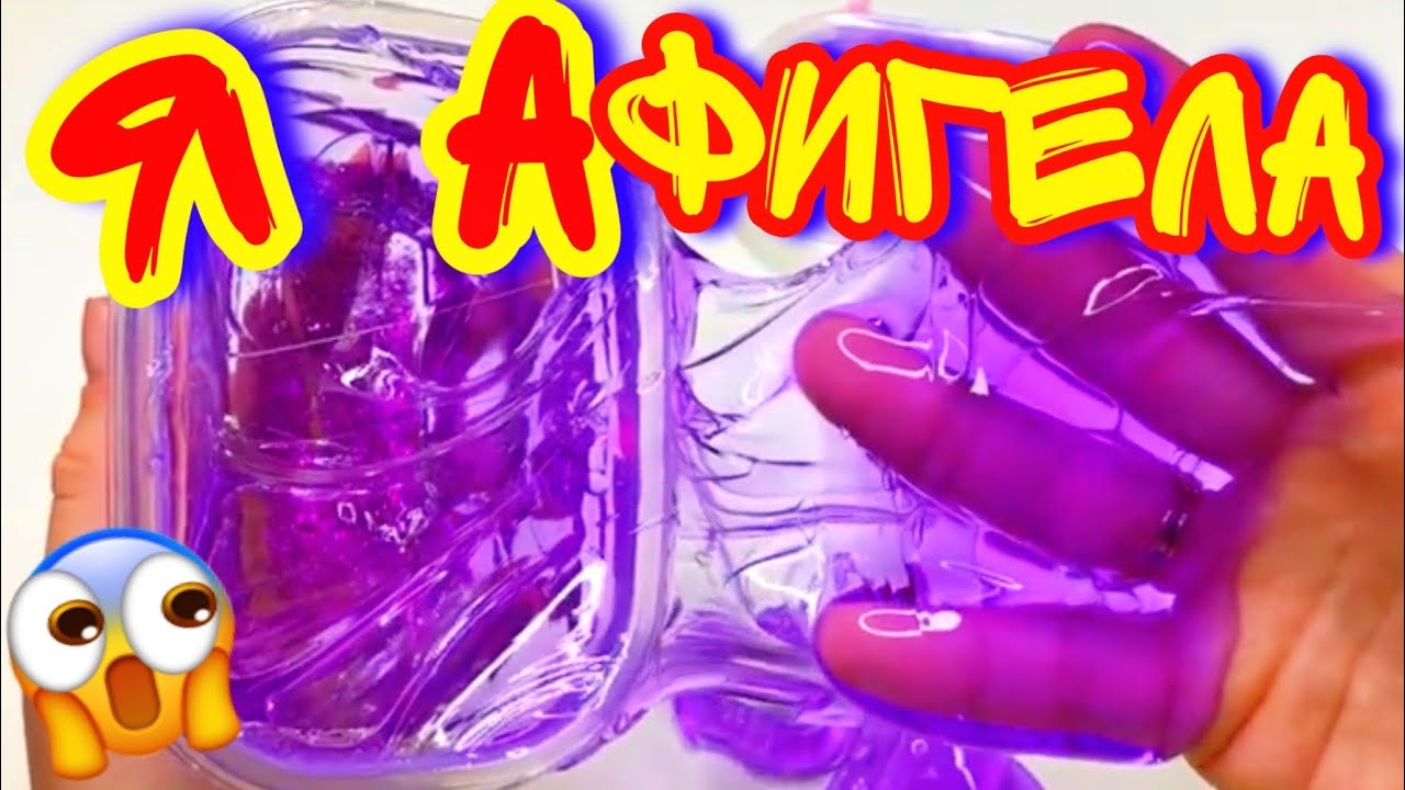 КУПИЛА СЛАЙМЫ НА РЫНКЕ ! ЧИСТО ОФИГЕЛА ОТ УВИДЕННОГО !