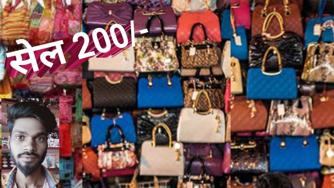 Распродажа женских сумок за 200 ₹ | 9340729162