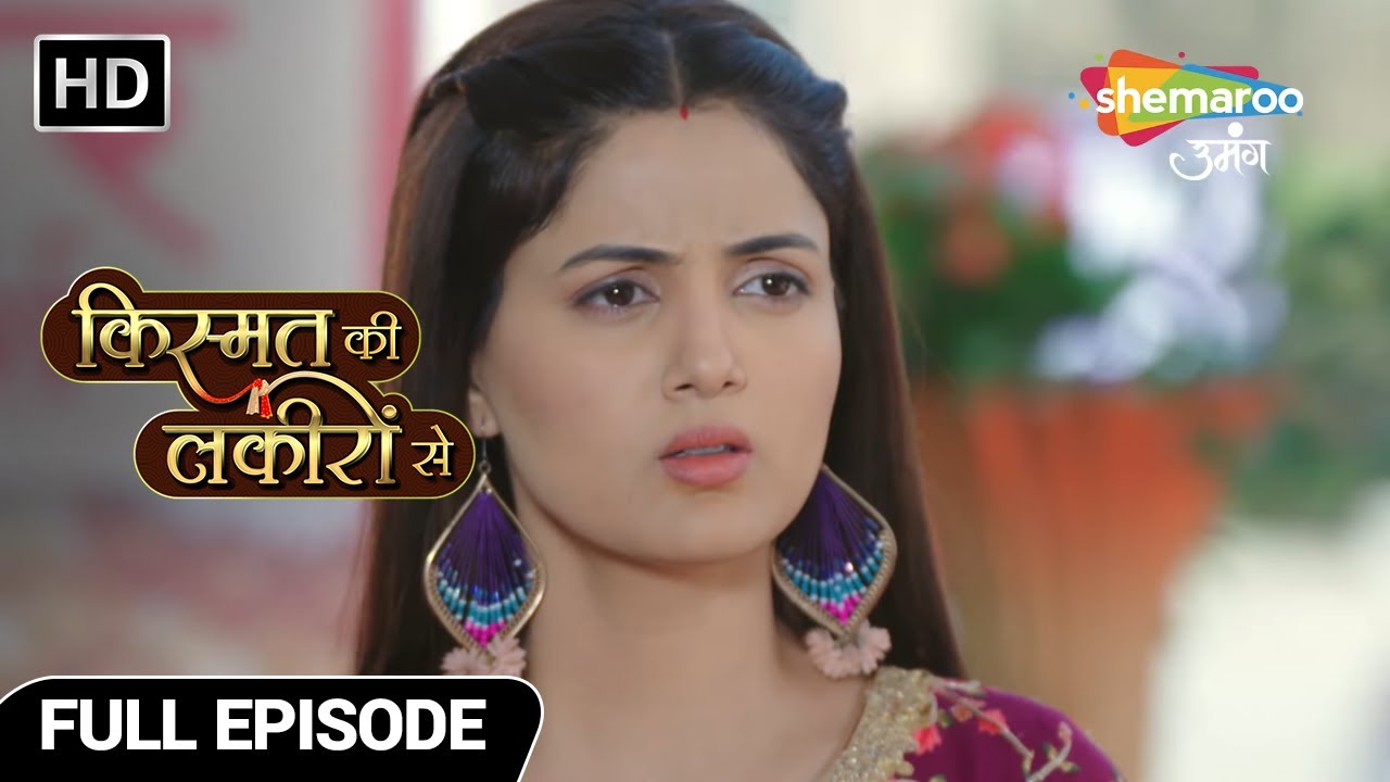 Kismat Ki Lakiron Se Hindi Drama Show | Full Episode | Kirti se hua bhaari Mistake | Episode 72