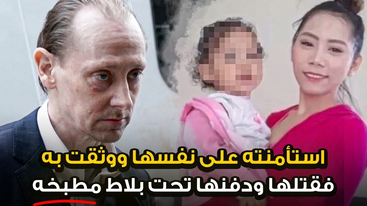 استأمنته على نفسها ووثقت به ولم تعلم أنها وقعت بيد رجل متوحش لا رحمة في قلبه