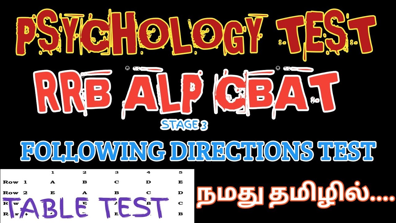 RRB ALP STAGE 3 || FOLLOWING DIRECTIONS TEST || TAMIL SKILLS || TABLE TEST || COLUMNS AND ROW TEST