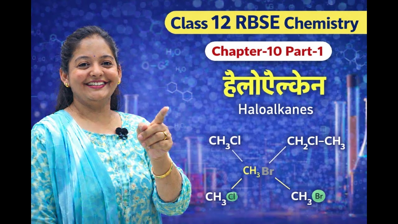Class 12 RBSE Chemistry Chapter 10 Part-1 | हैलोऐल्केन (Haloalkanes) | Hindi Medium