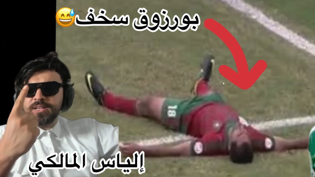 إلياس المالكي فتح مع بورزوق خرا الضحك😅ilyas el maliki VS bourzzouk
